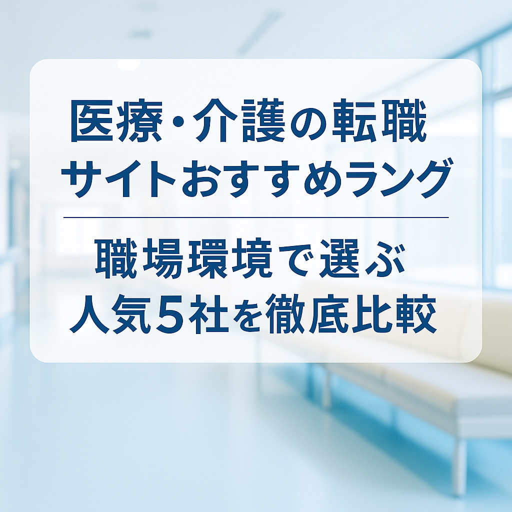 =============================